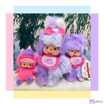 244430 Shinako 475 x Monchhichi Chimutan S Size Bunny Plush Ver 2 ~ READY to SHIP ~